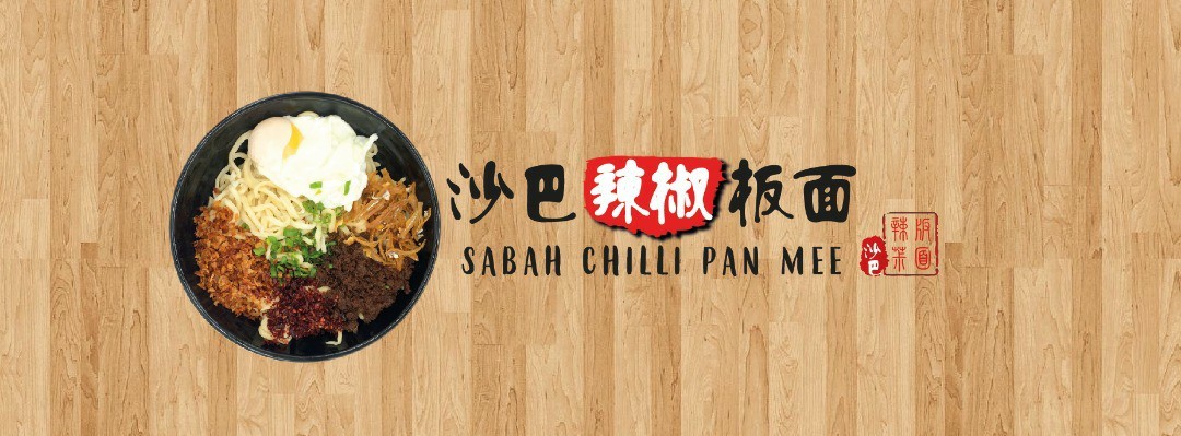 Sabah Chili Pan Mee