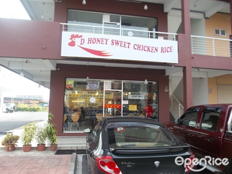 D'Honey Sweet Chicken Rice