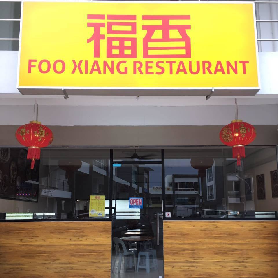 Foo Xiang Restaurant